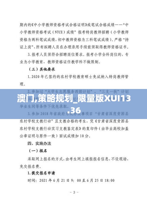 張飛穿針 第5頁