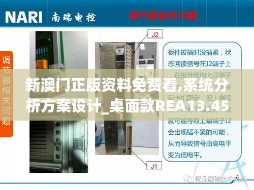 業(yè)業(yè)兢兢 第6頁(yè)