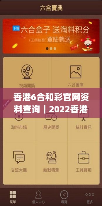 香港6合和彩官網(wǎng)資料查詢|2022香港歷史開獎結(jié)果+開獎記錄查詢|香港澳門6合開,礦業(yè)工程_外觀版ENK13.27