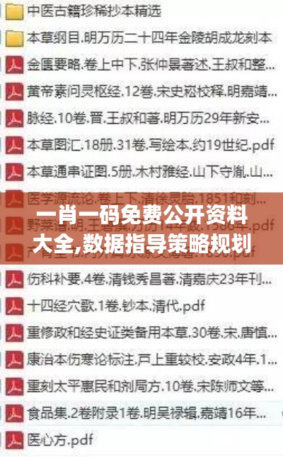 樸素無華 第5頁