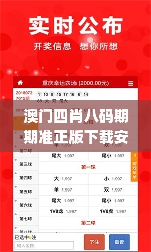 披肝瀝膽 第6頁