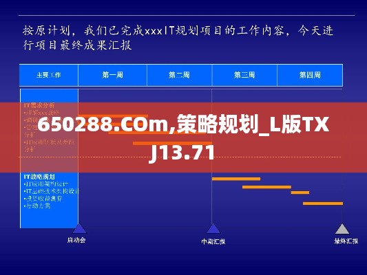 濟濟一堂 第4頁