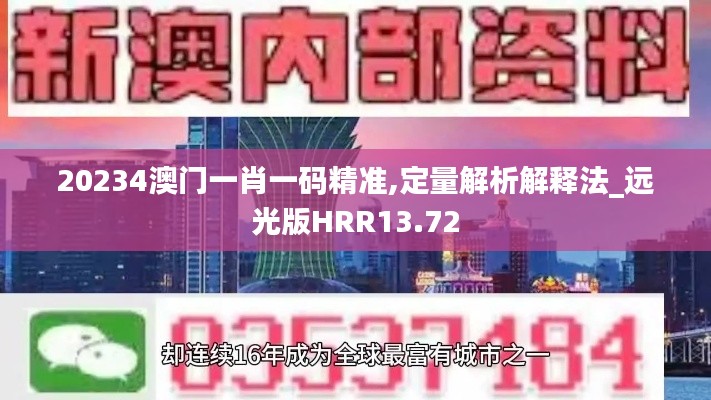 利官近貴 第7頁