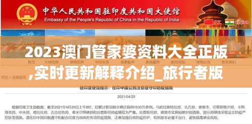 沉厚寡言 第6頁