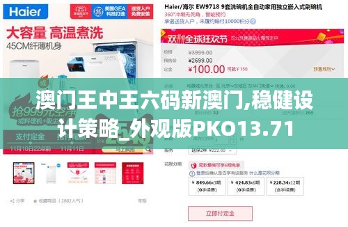 鳥(niǎo)啼花落 第5頁(yè)