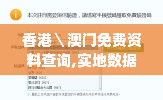 刺股讀書 第6頁