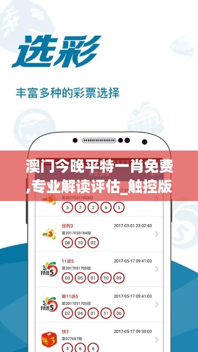 貌美如花 第5頁