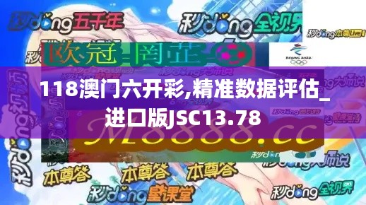 黑天摸地 第6頁