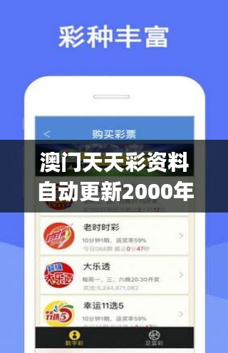 澳門天天彩資料自動更新2000年,公安技術_傳承版HAW13.11