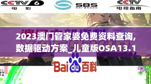 計日程功 第6頁