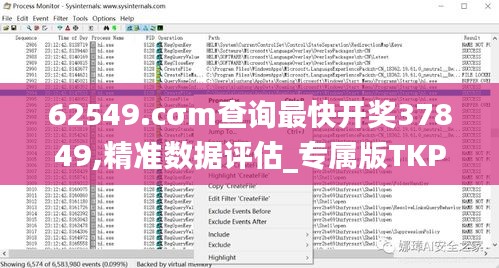 62549.cσm查詢最快開獎37849,精準數(shù)據(jù)評估_專屬版TKP13.4