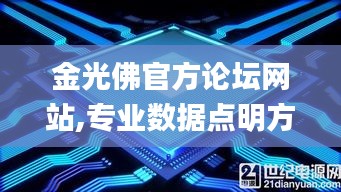 長頸鳥喙 第4頁