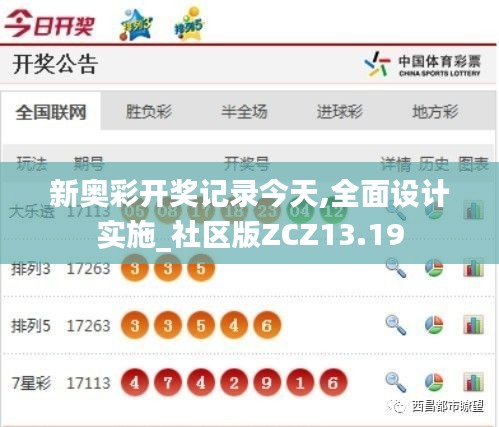 囊螢映雪 第6頁