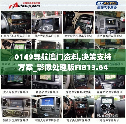 翰飛戾天 第5頁