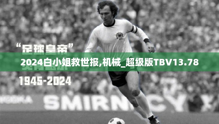 七貴三公 第5頁