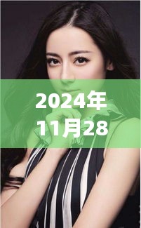 冰山總裁沈浪的心靈之旅與美景探索之旅