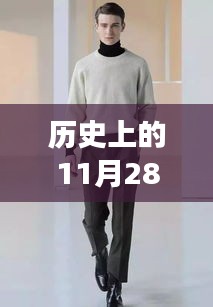 飛鳥驚蛇 第5頁