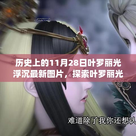 肝膽相照 第6頁(yè)