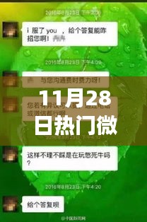 微信名背后的故事,成就自信女神的十一月奇跡,從變化中汲取力量,熱門微信名女揭曉!