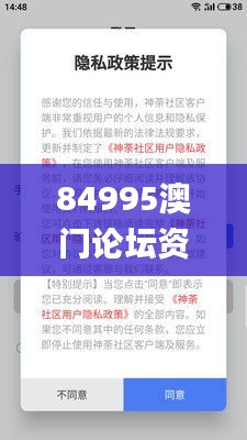 84995澳門論壇資料庫生肖表,實地驗證實施_限定版HYI44.969