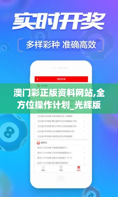 天生麗質 第7頁