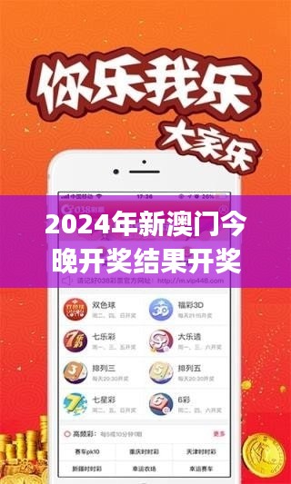2024年新澳門今晚開獎結果開獎記錄,社會責任法案實施_時空版QKN93.201