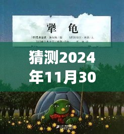 穿越繁華探尋心靈綠洲,預(yù)測岳氏熱門旅行章節(jié)奇幻之旅