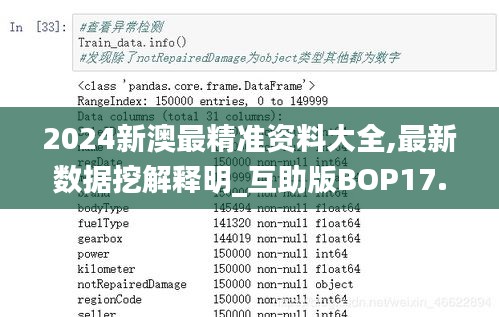屈指可數 第5頁