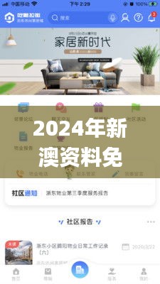 2024年新澳資料免費(fèi)公開,實(shí)地驗(yàn)證策略具體_進(jìn)口版JHD91.399