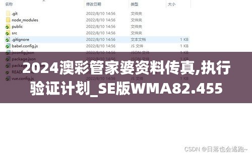 獨一無二 第5頁