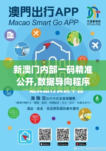 夭桃秾李 第5頁