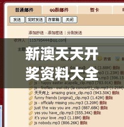 新澳天天開(kāi)獎(jiǎng)資料大全最新,專家解說(shuō)解釋定義_精英版XVR24.716