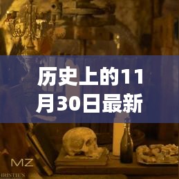 揭秘最新床罩做法視頻,歷史上的今天,塑造自信與成就之光的床罩制作秘籍