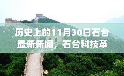 兢兢業業 第6頁