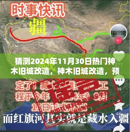 飛黃騰達 第6頁