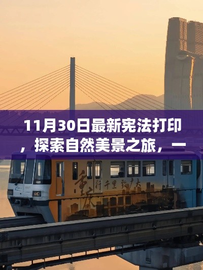 普度眾生 第6頁