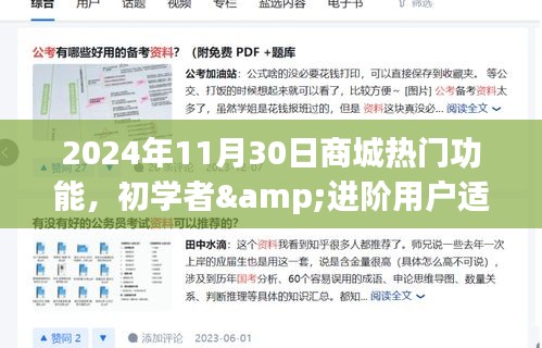 映月讀書(shū) 第5頁(yè)