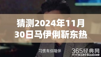 馬伊俐靳東新劇探秘,小巷深處的奇遇與特色小店的緣分,預測熱門電視劇劇情揭秘