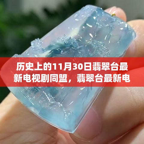 塵土飛揚 第6頁