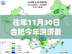 合肥洪澇現(xiàn)象分析,最新消息、應(yīng)對之道與往年經(jīng)驗反思
