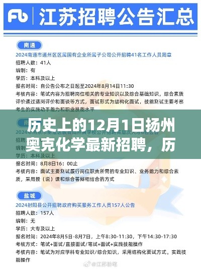 水浄鵝飛 第6頁