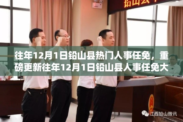 走馬章臺 第4頁