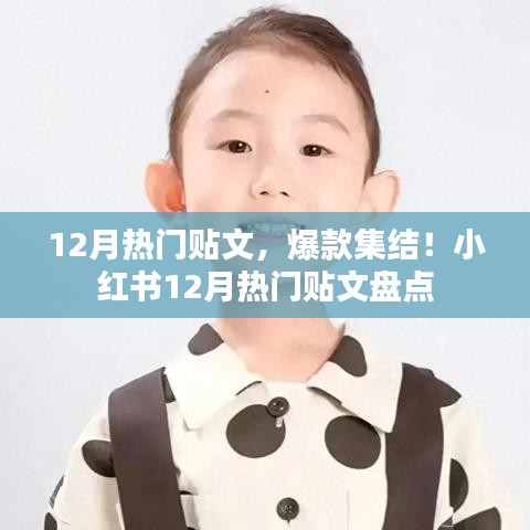 熊經鳥申 第5頁