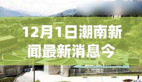 探秘潮南小巷隱藏瑰寶,特色小店驚喜之旅報道揭曉