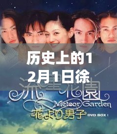 徐海喬電視劇風靡日,探尋小巷特色小店奇遇記