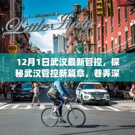 博古通今 第6頁