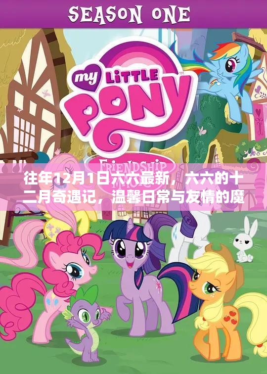 風流瀟灑 第5頁