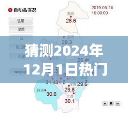 揭秘預測,2024年鄭州熱門地圖新動向,洞悉城市未來脈搏發展動態
