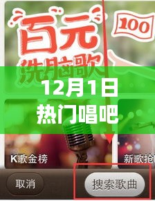 解讀與反思新時代音樂傳播現象,唱吧打榜引領潮流的熱門音樂解讀