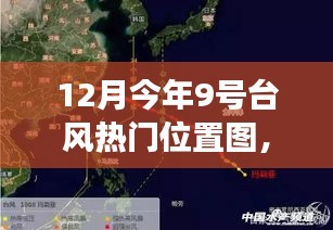 貴人善忘 第6頁